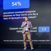 Обломский Глеб Just AI 2025-05-29-10.jpg