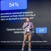 Обломский Глеб Just AI 2025-05-29-11.jpg
