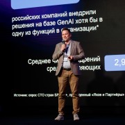 Обломский Глеб Just AI 2025-05-29-20.jpg