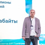 Щукин Борис БФТ-Холдинг 2025-05-29-14.jpg