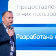 Сибирёв Павел ФГБУ Институт стандартизации 2025-05-29-03.jpg