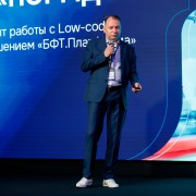 Сибирёв Павел ФГБУ Институт стандартизации 2025-05-29-14.jpg