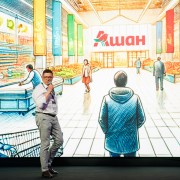 Строгий Максим АШАН 2025-05-29-21.jpg