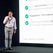 Строгий Максим АШАН 2025-05-29-23.jpg