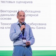 Субачев Сергей Россельхозбанк 2025-05-29-21.jpg