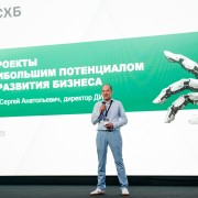 Субачев Сергей Россельхозбанк 2025-05-29-26.jpg