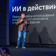 Тятюшев Максим Сбербанк-Технологии 2025-05-29-01.jpg