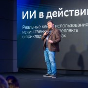 Тятюшев Максим Сбербанк-Технологии 2025-05-29-02.jpg
