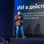 Тятюшев Максим Сбербанк-Технологии 2025-05-29-03.jpg
