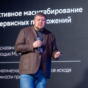Тятюшев Максим Сбербанк-Технологии 2025-05-29-24.jpg