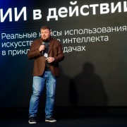 Тятюшев Максим Сбербанк-Технологии 2025-05-29-31.jpg