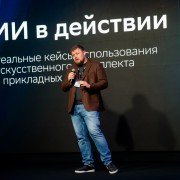 Тятюшев Максим Сбербанк-Технологии 2025-05-29-32.jpg