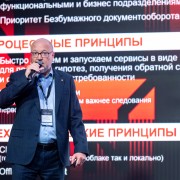 Уткин Владислав ТехноНиколь 2025-05-29-17.jpg