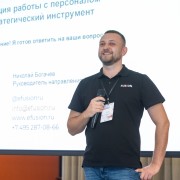 Богачев Николай Fusion 2025-10-16-14.jpg