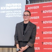Кузьмина Полина Европейская медиагруппа 2025-10-21-13.jpg