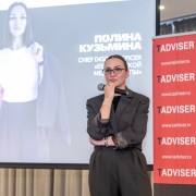 Кузьмина Полина Европейская медиагруппа 2025-10-21-22.jpg