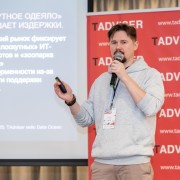 Малышев Антон Just AI 2025-10-21-02.jpg Малышев Антон Just AI 2025-10-21-02.jpg