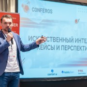 Шпилькин Максим Сбер Бизнес Софт 2025-10-01-05.jpg