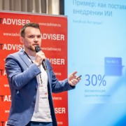 Шпилькин Максим Сбер Бизнес Софт 2025-10-01-06.jpg