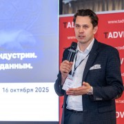 Светлов Василий AIPM 2025-10-16-01.jpg Светлов Василий AIPM 2025-10-16-01.jpg