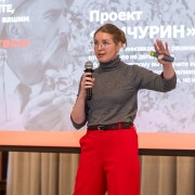 Даувальдер Елена Группа Черкизово 2026-02-18-10.jpg