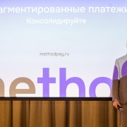 Журавлёв Артём Paygine 2026-02-18-07.jpg