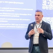 Червяков Сергей Корпорация Туризм РФ 2026-04-08-13.JPG