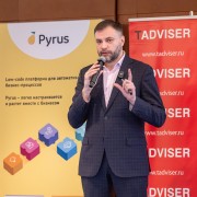 Декстер Антон ГК РАУМ 2026-02-25-02.jpg