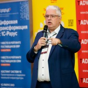 Гершун Андрей 1С Рарус 2025-11-27-07.jpg