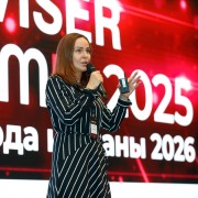 Пескова Ирина Интер РАО 2025-11-27-05.jpg