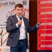 Петухов Денис CraftTalk 2026-03-12-03.JPG