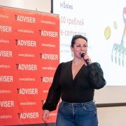 Румянцева Наталья inSales 2026-03-12-01.JPG