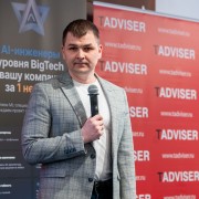 Ершов Андрей ОСК 2026-04-08-10.JPG