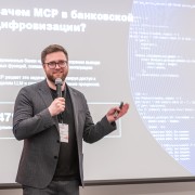 Мещеряков Вадим Альфа-Банк 2026-04-16-02.JPG