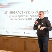 Темнов Максим РТК-ЦОД 2026-04-09-09.JPG