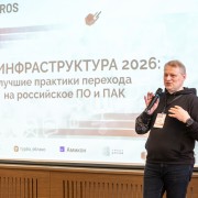 Темнов Максим РТК-ЦОД 2026-04-09-10.JPG
