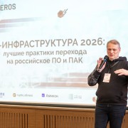 Темнов Максим РТК-ЦОД 2026-04-09-12.JPG