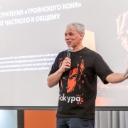 Зубарев Максим Сакура PRO 2026-03-31-10.JPG