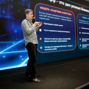 Лутай Александр bpm 2026-06-28-08.jpg