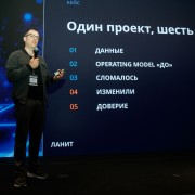 Сусеков Артём ЛАНИТ 2026-06-28-07.jpg