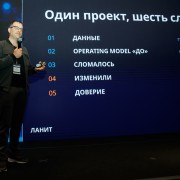 Сусеков Артём ЛАНИТ 2026-06-28-08.jpg