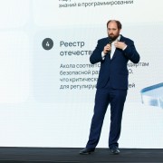Благов Арсен Лукоморье 20225-11-11-12.jpg