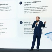 Благов Арсен Лукоморье 20225-11-11-13.jpg