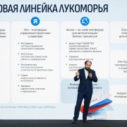 Благов Арсен Лукоморье 20225-11-11-17.jpg