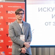 Болот Дмитрий Национальная страховая информационная система 2026-10-14-010.JPG
