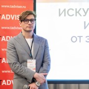 Болот Дмитрий Национальная страховая информационная система 2026-10-14-09.JPG