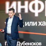 Дубенсков Пётр Скала Р 2025-11-11-01.jpg