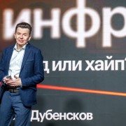Дубенсков Пётр Скала Р 2025-11-11-04.jpg