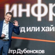 Дубенсков Пётр Скала Р 2025-11-11-05.jpg