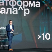 Дубенсков Пётр Скала Р 2025-11-11-07.jpg